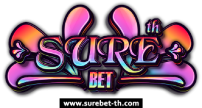 surebet เว็บพนันศูนย์รวมความบันเทิงครบวงจรระดับพรีเมียม